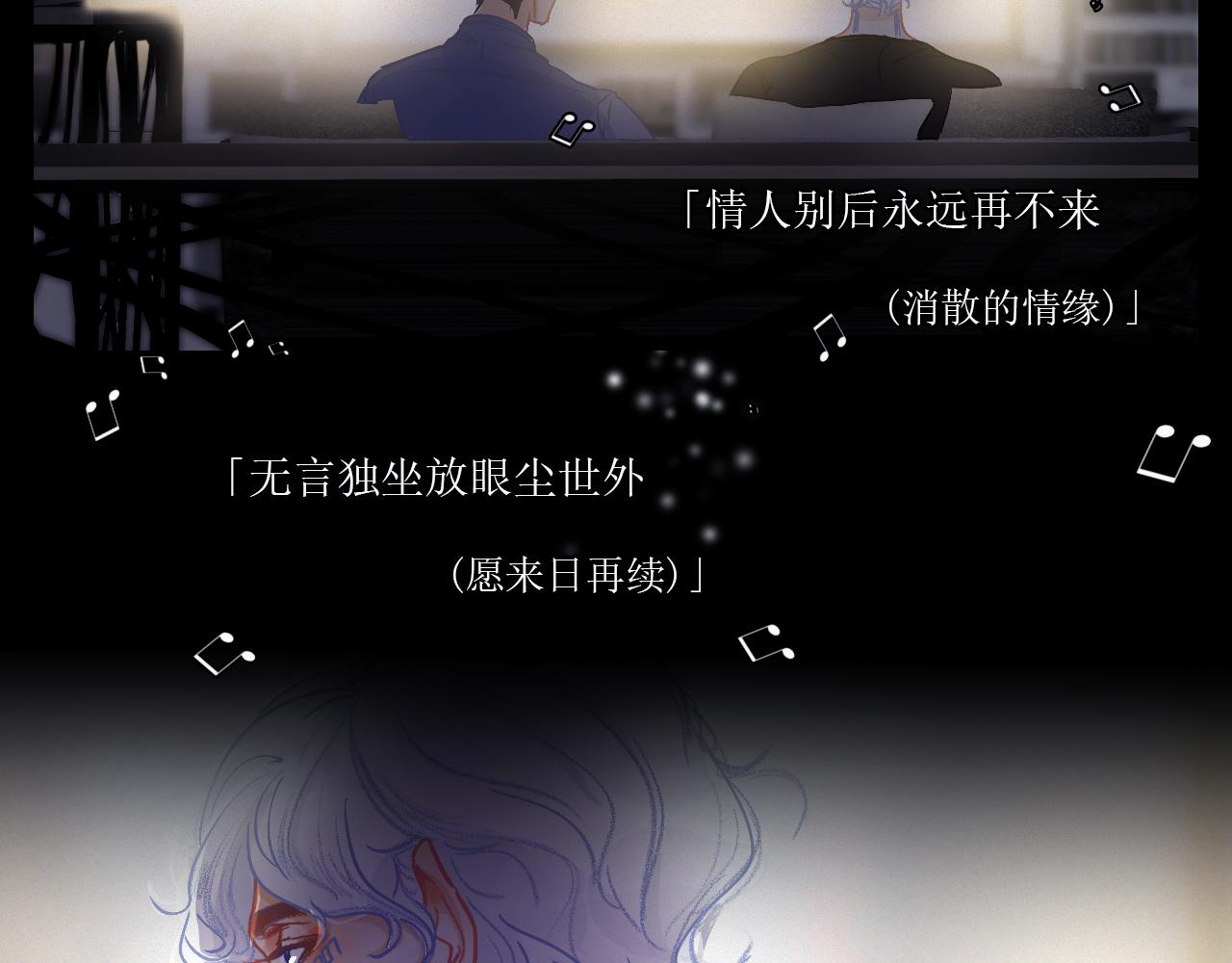 《无印良宠》第55话 我的钥匙 第17页