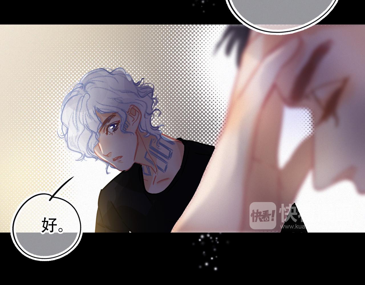 《无印良宠》第55话 我的钥匙 第20页