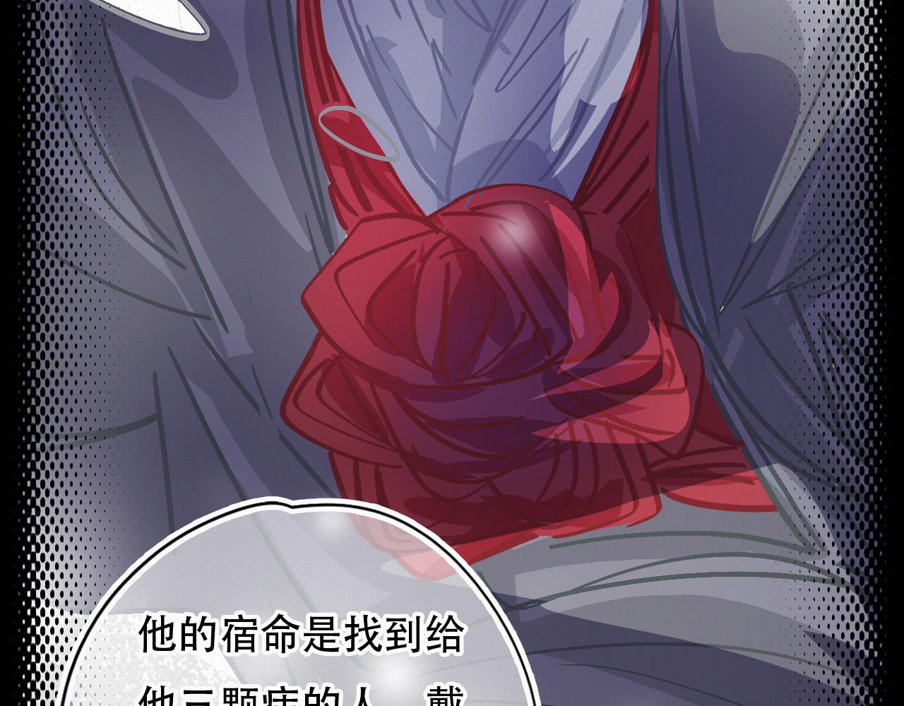 《无印良宠》第55话 我的钥匙 第30页