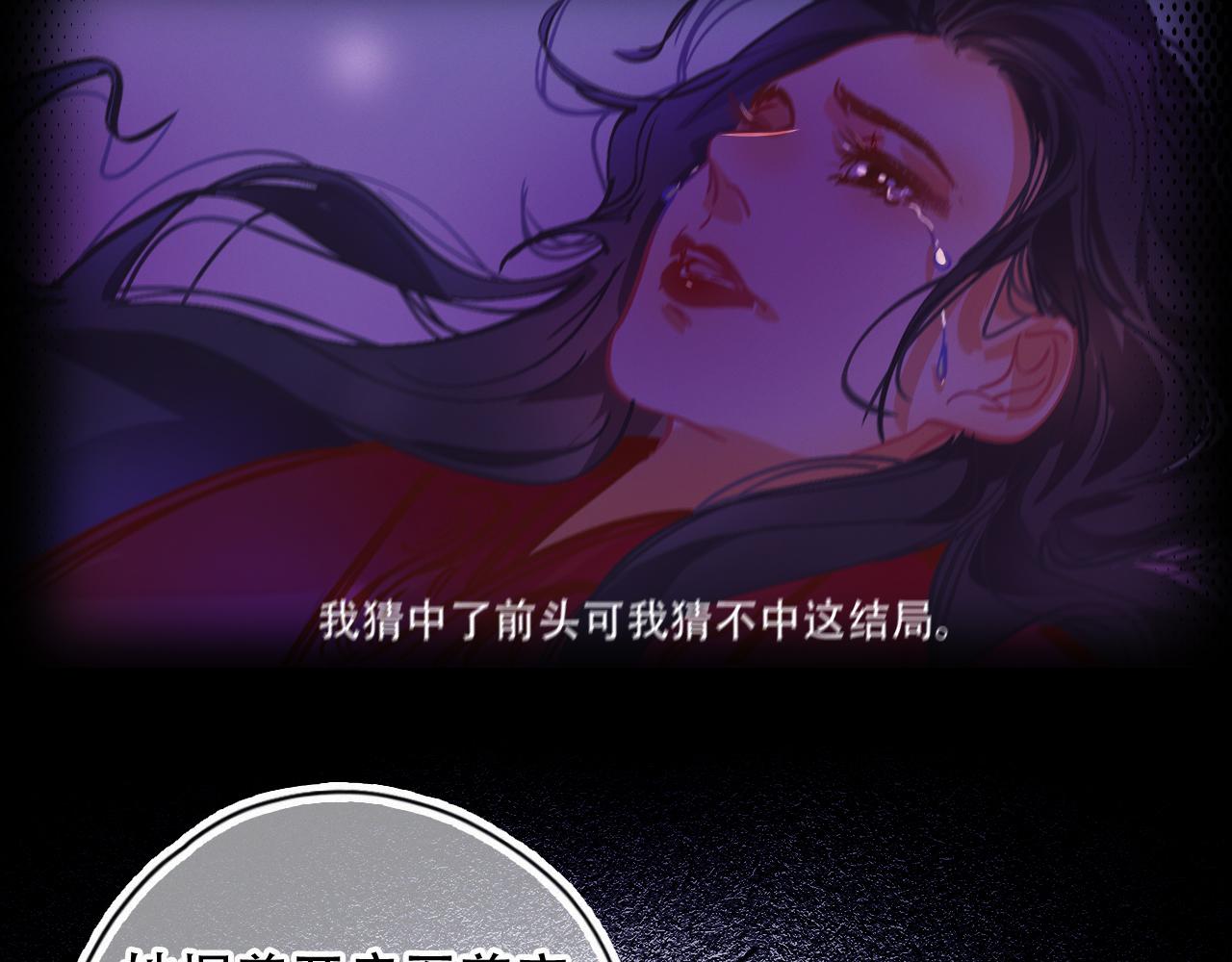 《无印良宠》第55话 我的钥匙 第35页