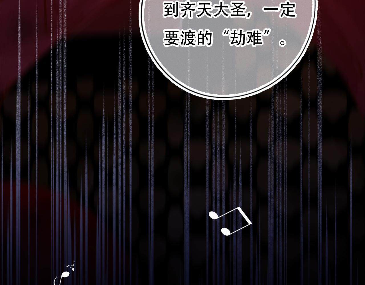 《无印良宠》第55话 我的钥匙 第41页
