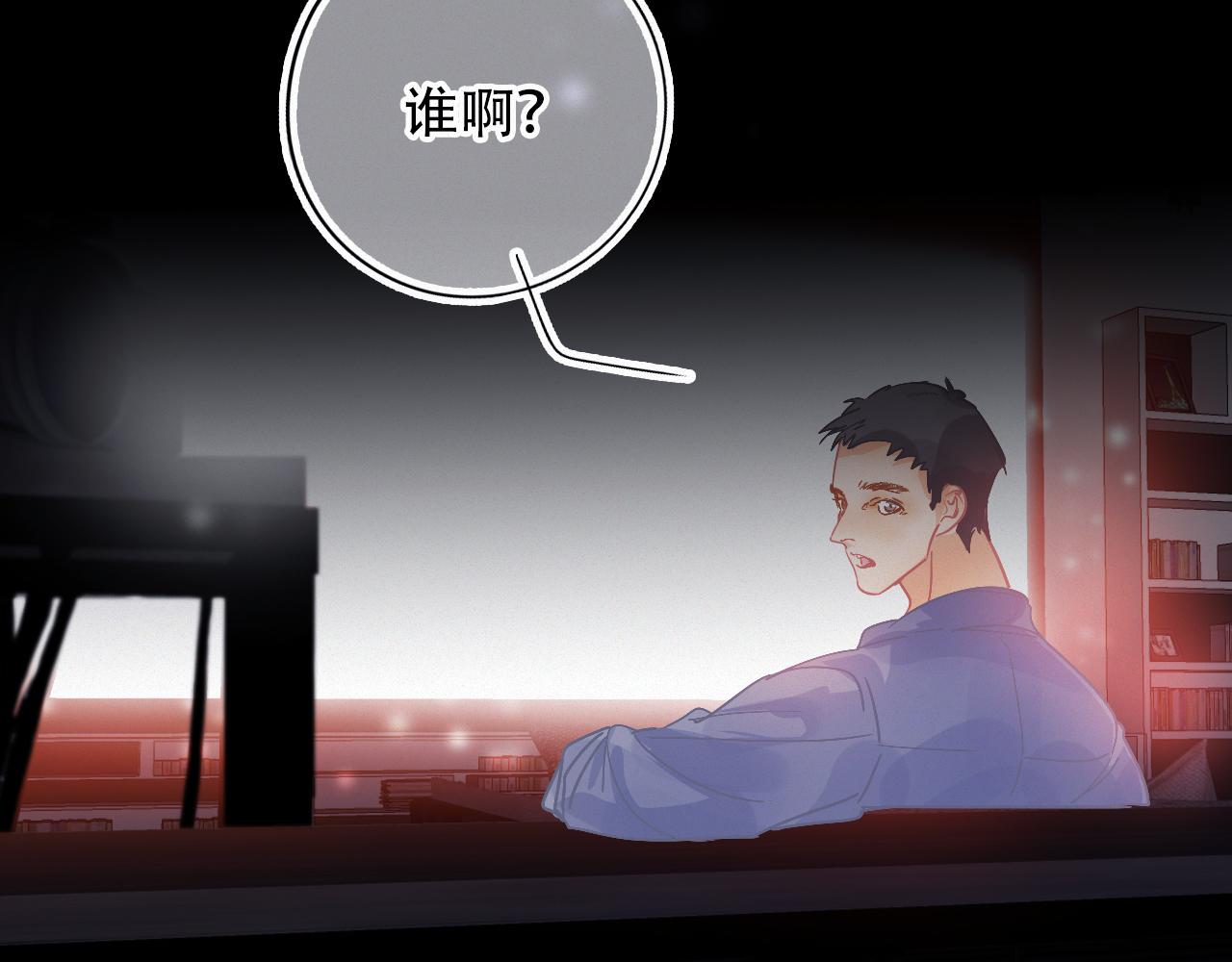 《无印良宠》第55话 我的钥匙 第5页