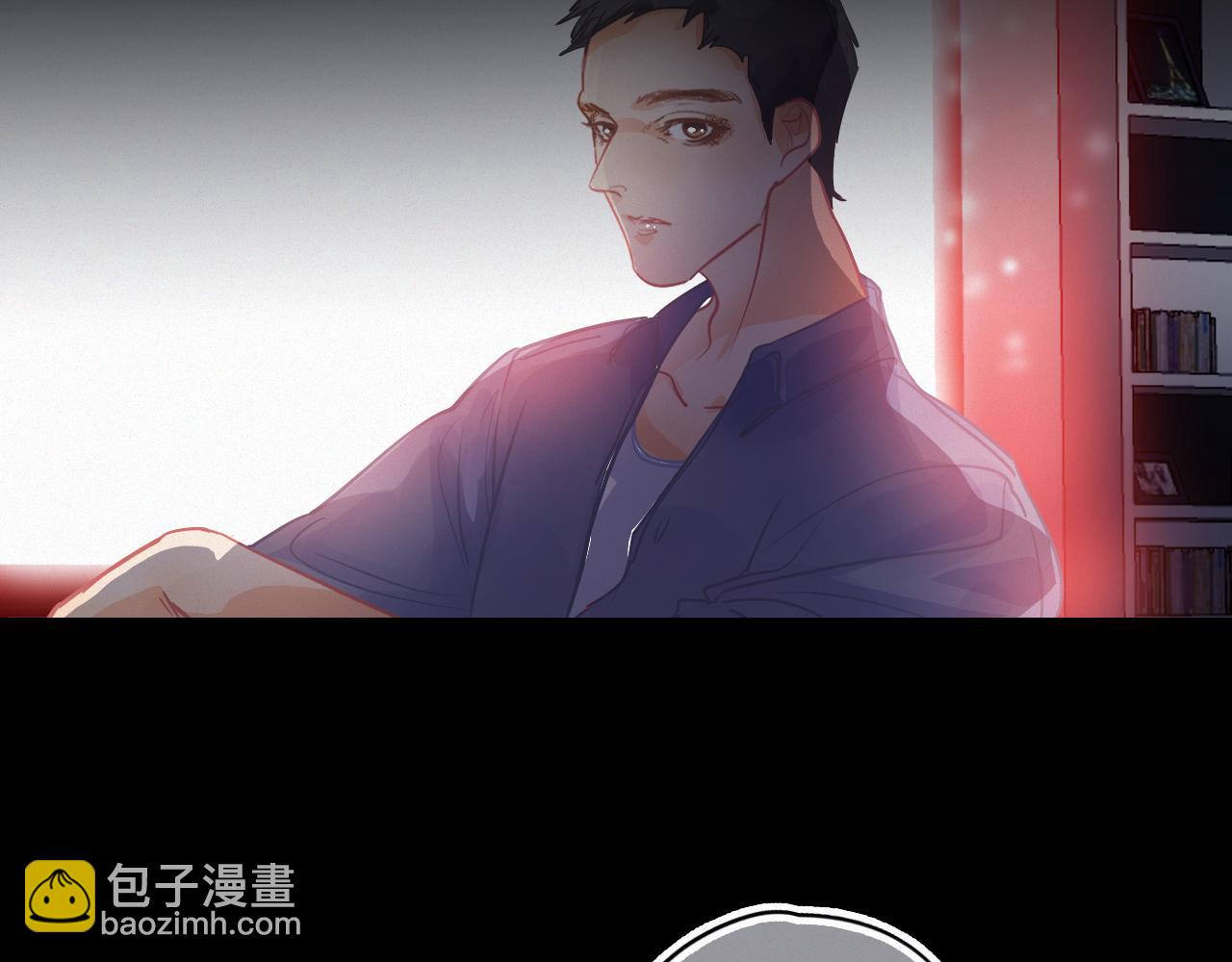 《无印良宠》第55话 我的钥匙 第8页