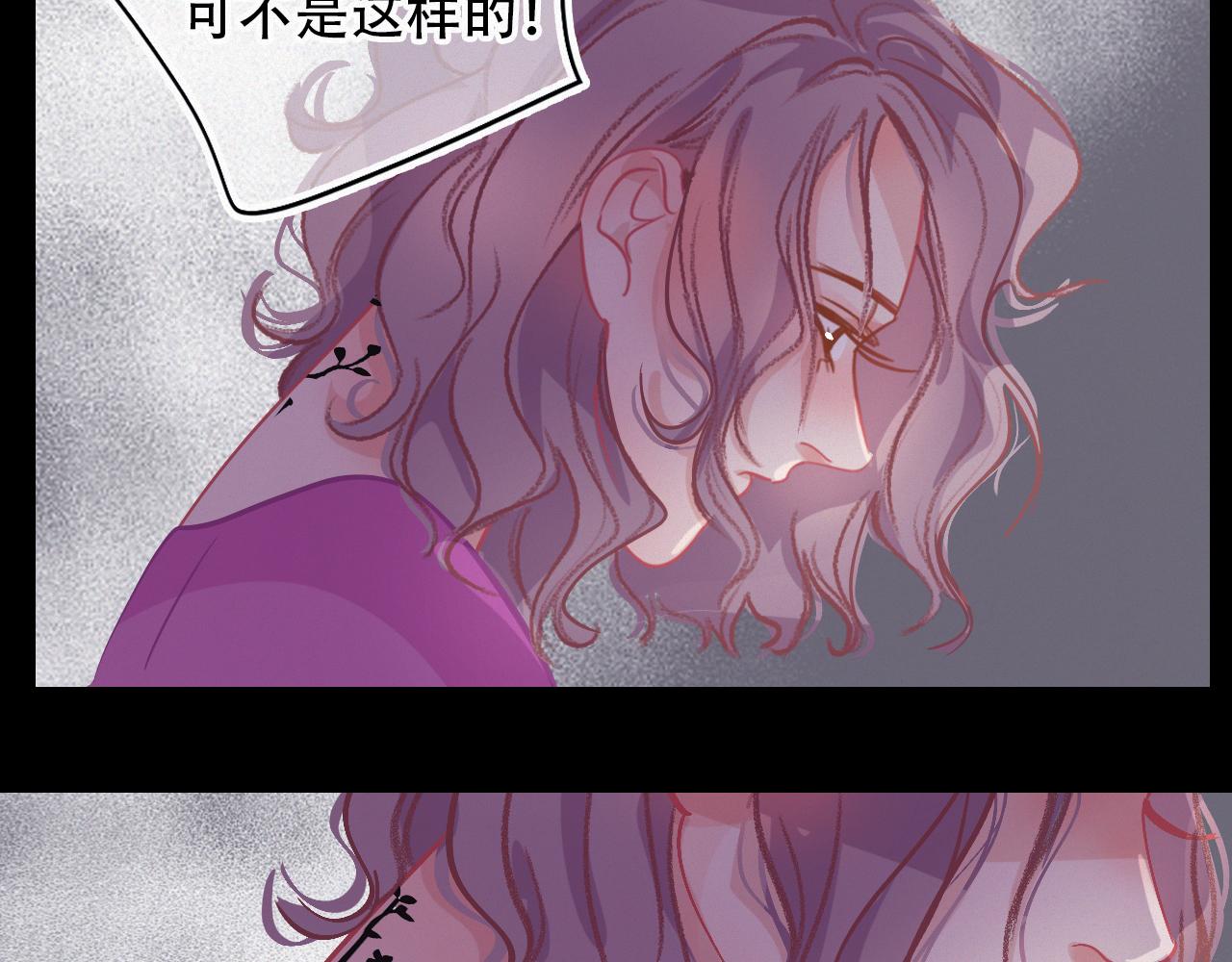 《无印良宠》第54话 我喜欢你 第10页