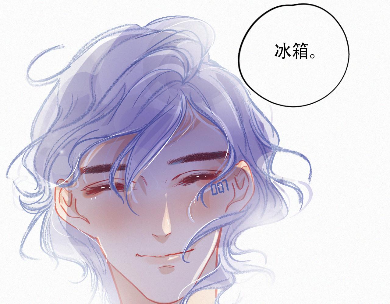 《无印良宠》第54话 我喜欢你 第35页