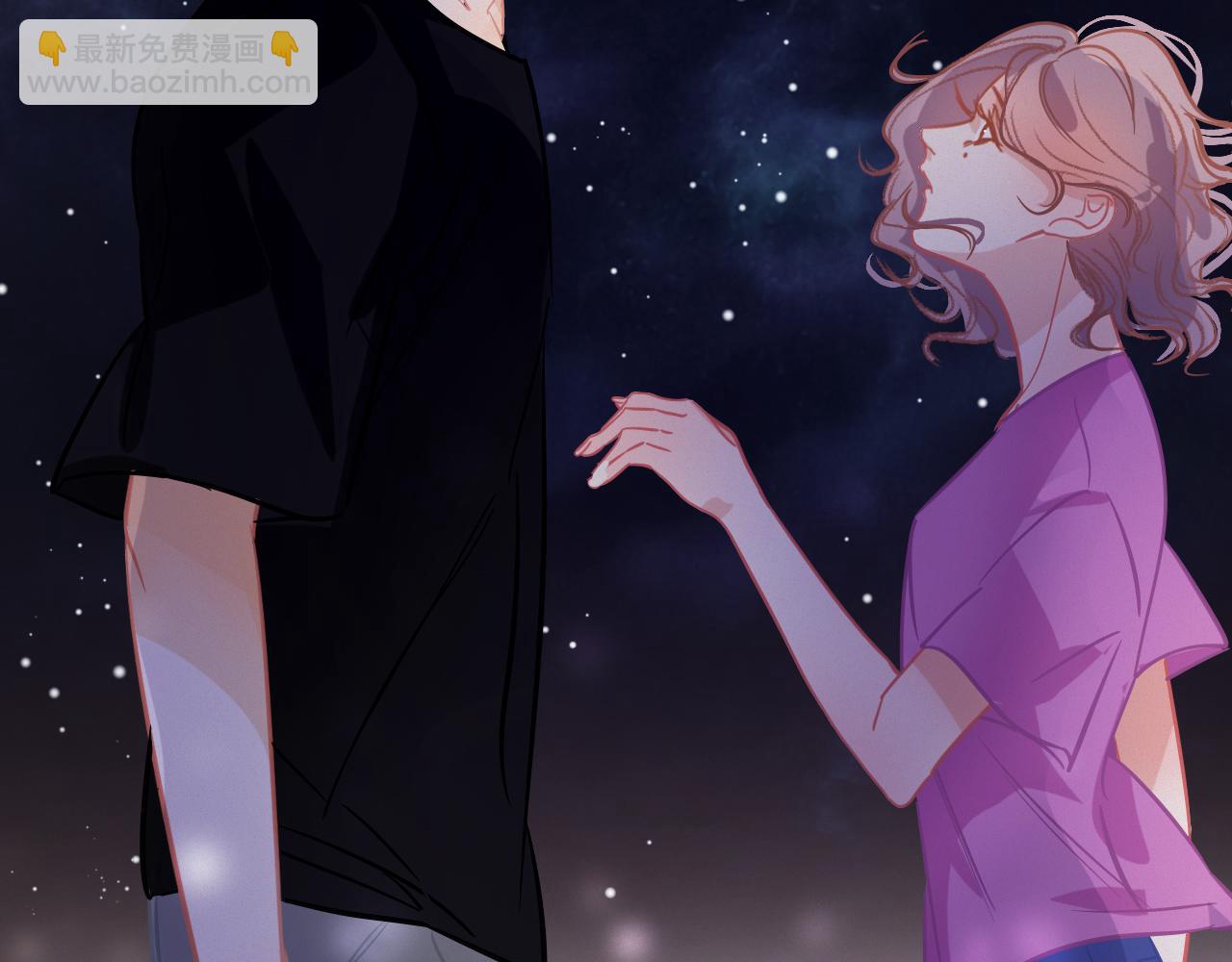 《无印良宠》第54话 我喜欢你 第38页