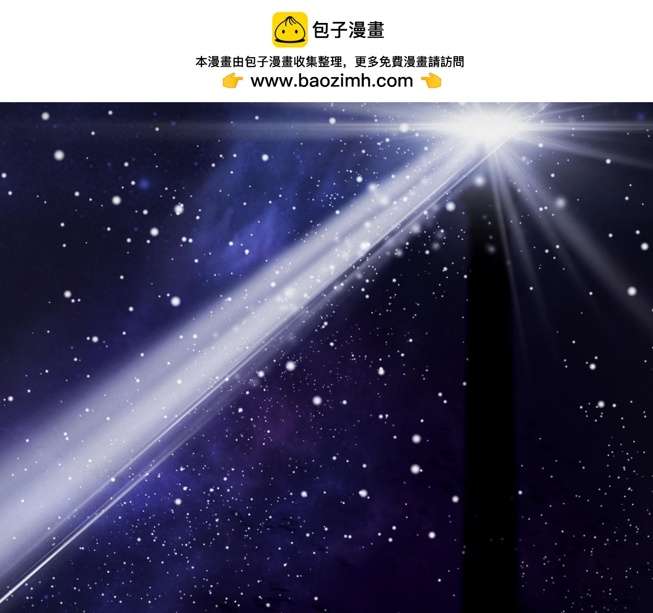 《无印良宠》第54话 我喜欢你 第43页