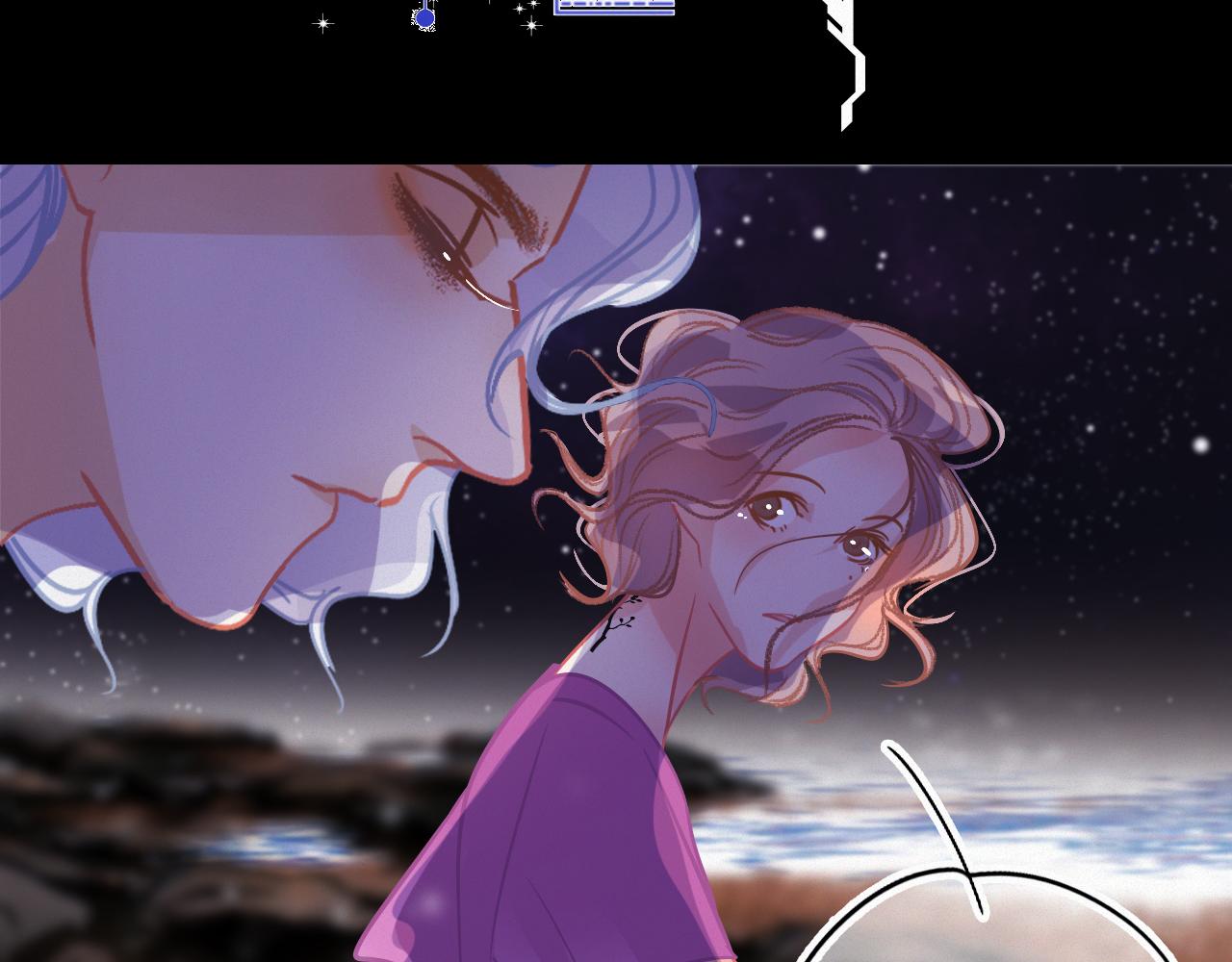 《无印良宠》第54话 我喜欢你 第48页