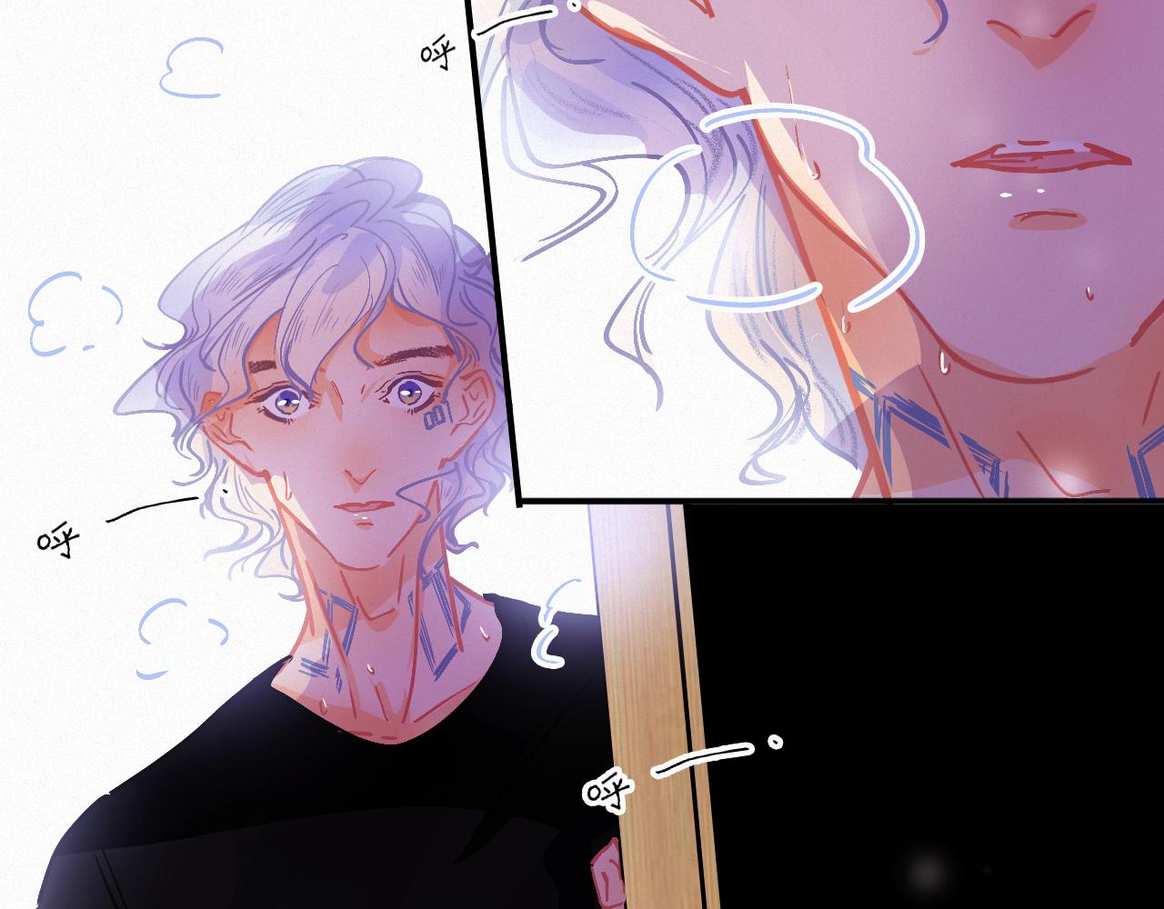 《无印良宠》第53话 渔场管理 第11页