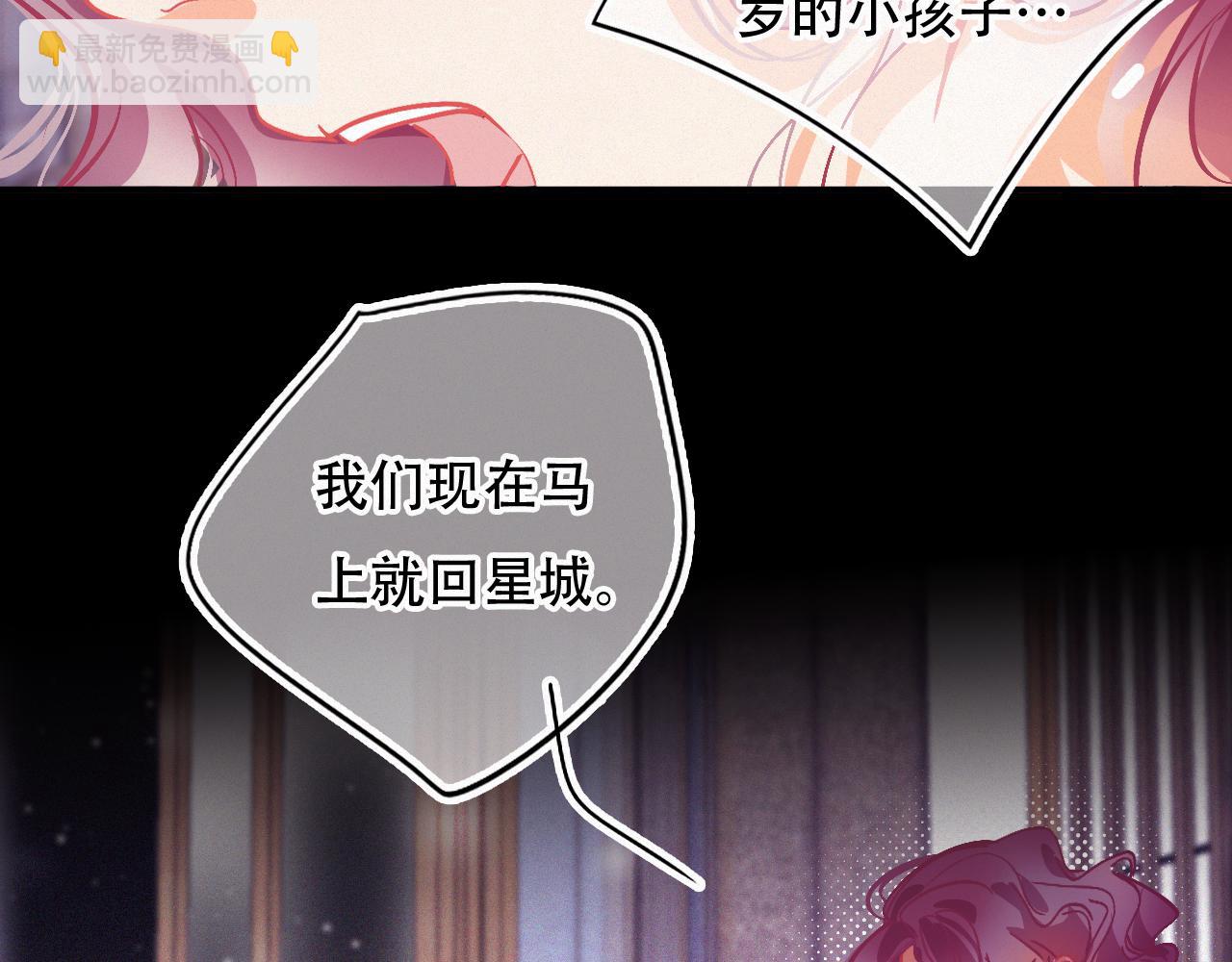 《无印良宠》第53话 渔场管理 第17页