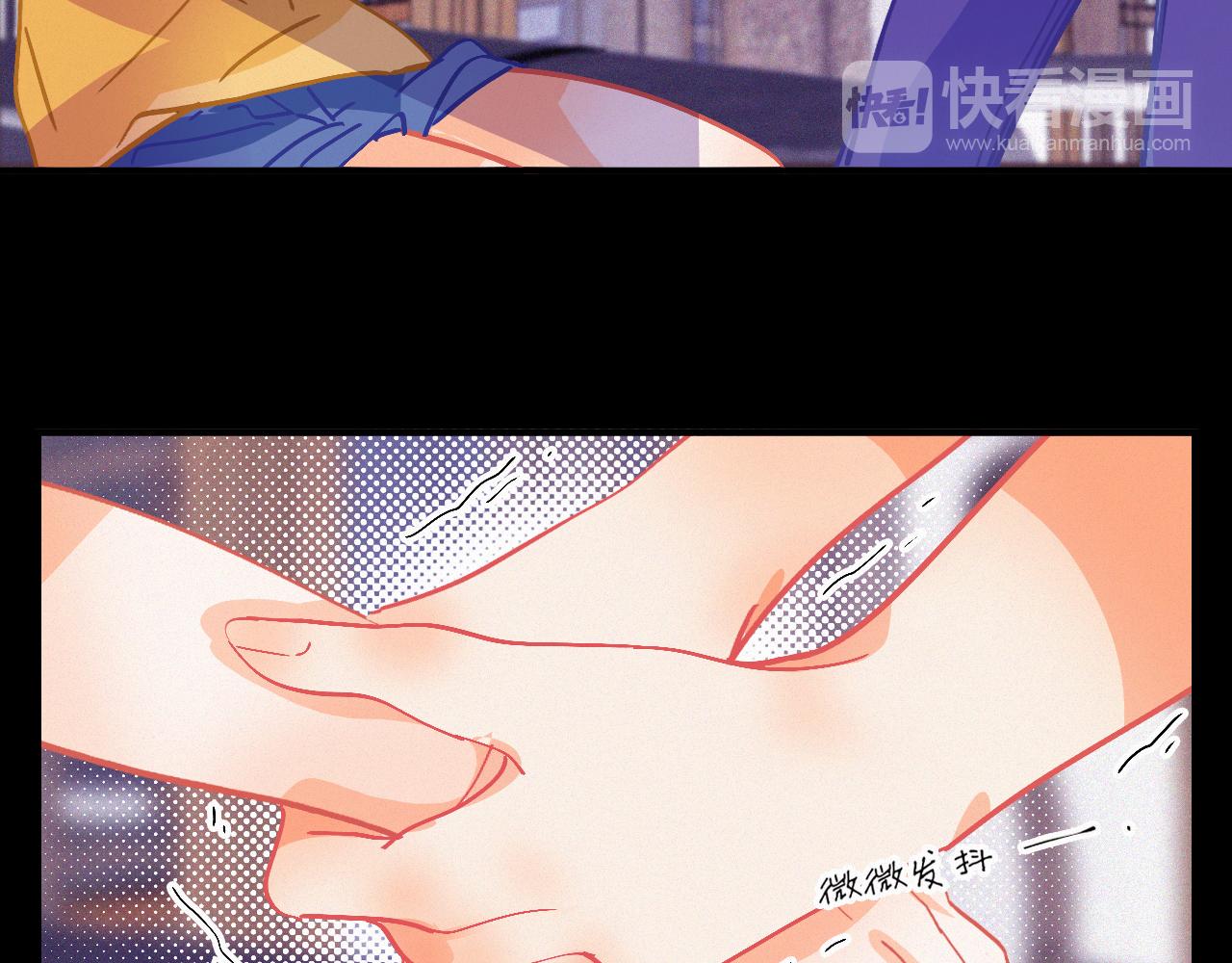 《无印良宠》第53话 渔场管理 第19页