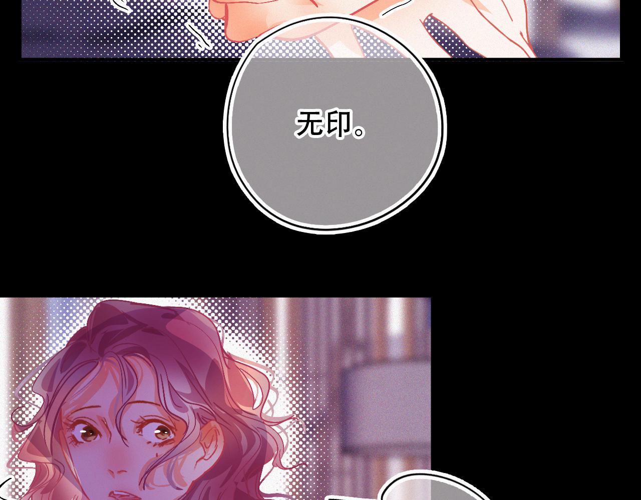 《无印良宠》第53话 渔场管理 第20页