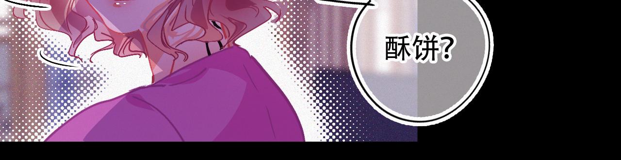 《无印良宠》第53话 渔场管理 第21页
