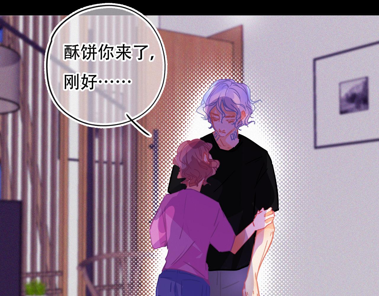 《无印良宠》第53话 渔场管理 第22页