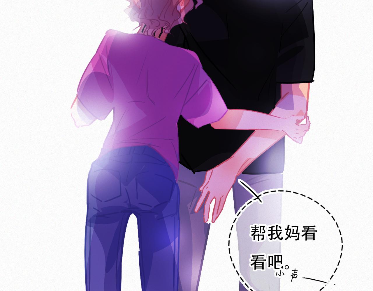 《无印良宠》第53话 渔场管理 第24页