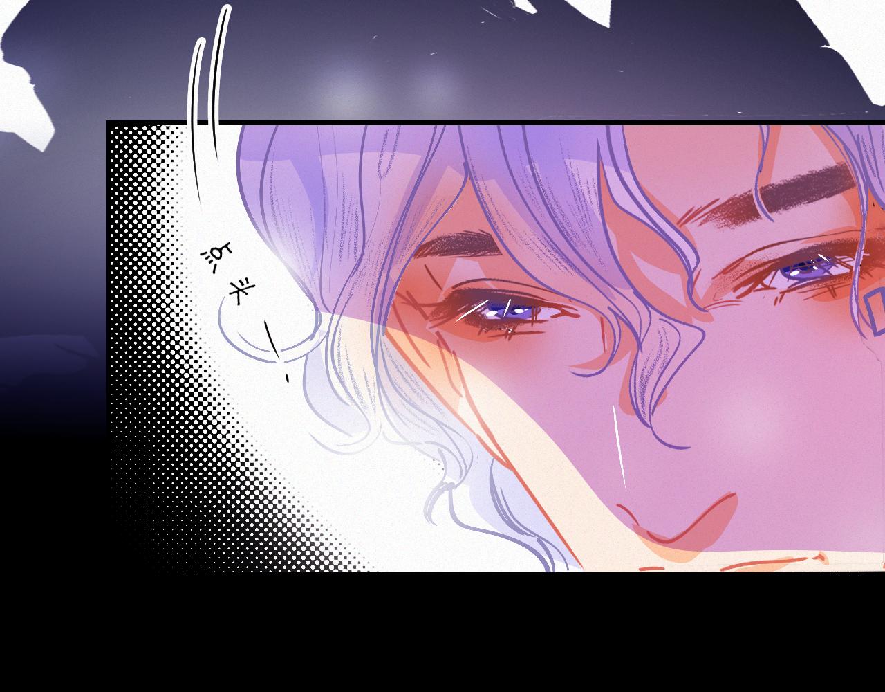 《无印良宠》第53话 渔场管理 第26页