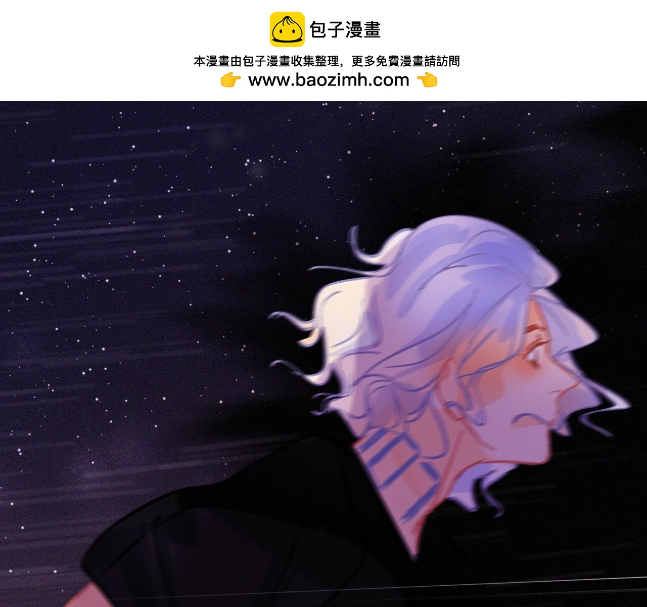 《无印良宠》第53话 渔场管理 第2页
