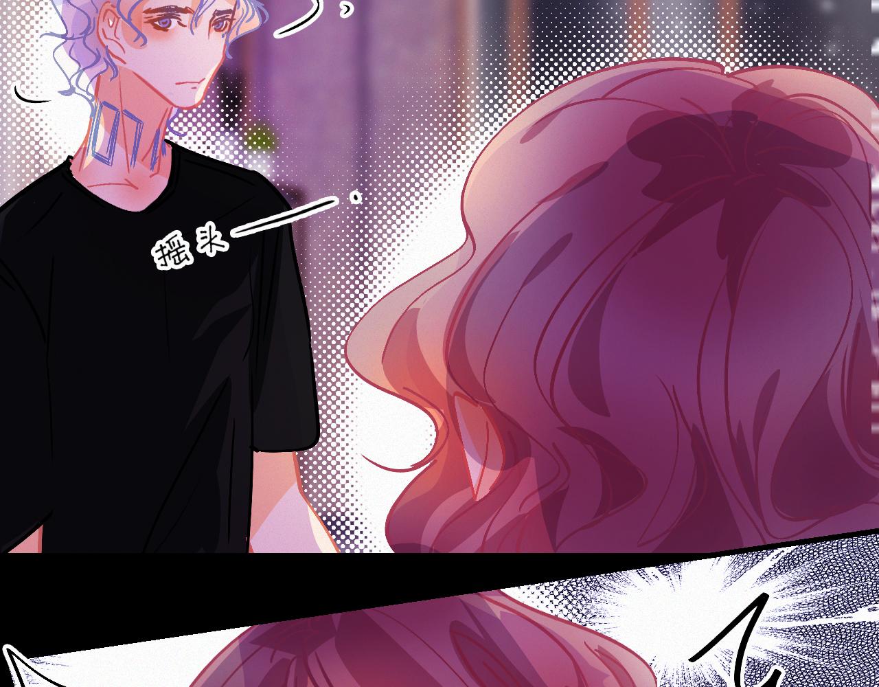 《无印良宠》第53话 渔场管理 第30页