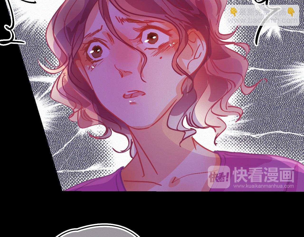 《无印良宠》第53话 渔场管理 第31页