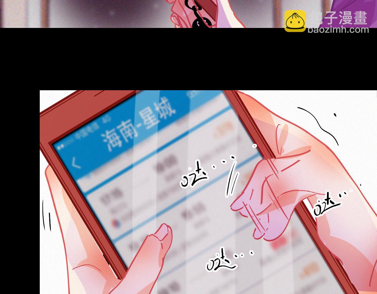 《无印良宠》第53话 渔场管理 第33页