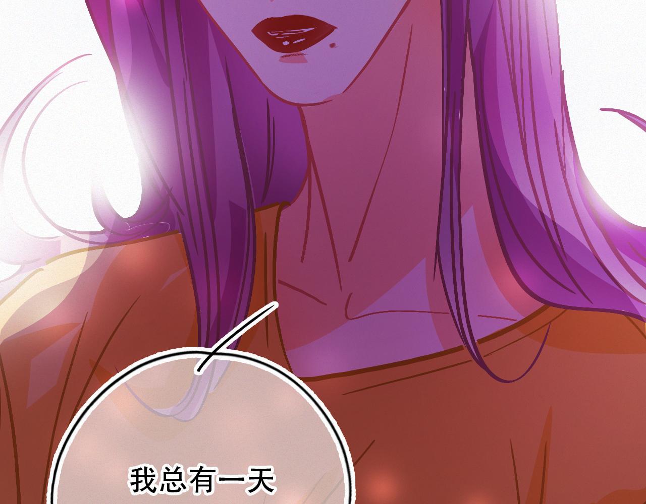《无印良宠》第53话 渔场管理 第37页