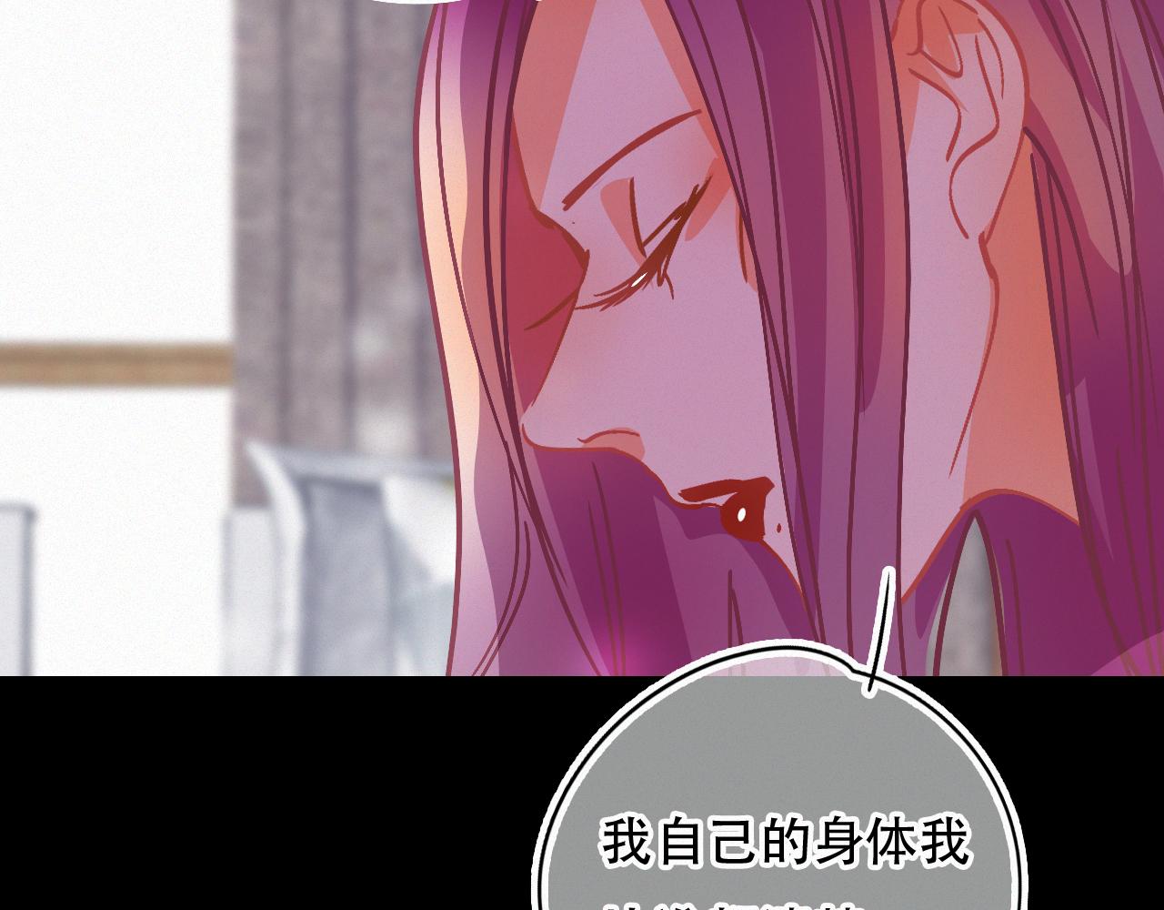 《无印良宠》第53话 渔场管理 第40页