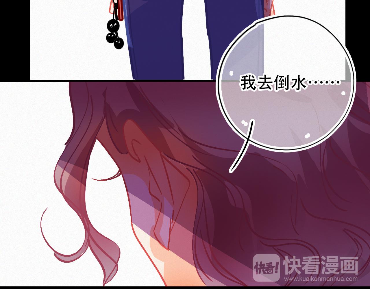《无印良宠》第53话 渔场管理 第44页