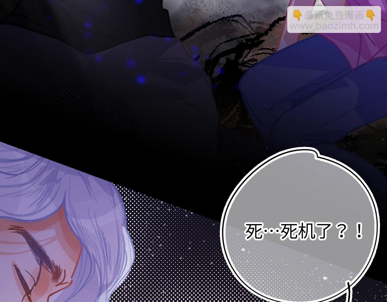 《无印良宠》第56话 生日快乐 第22页