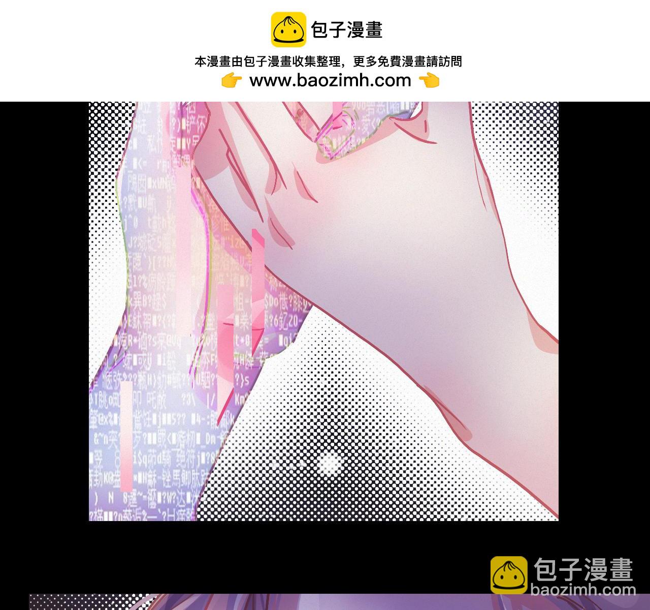 《无印良宠》第56话 生日快乐 第2页