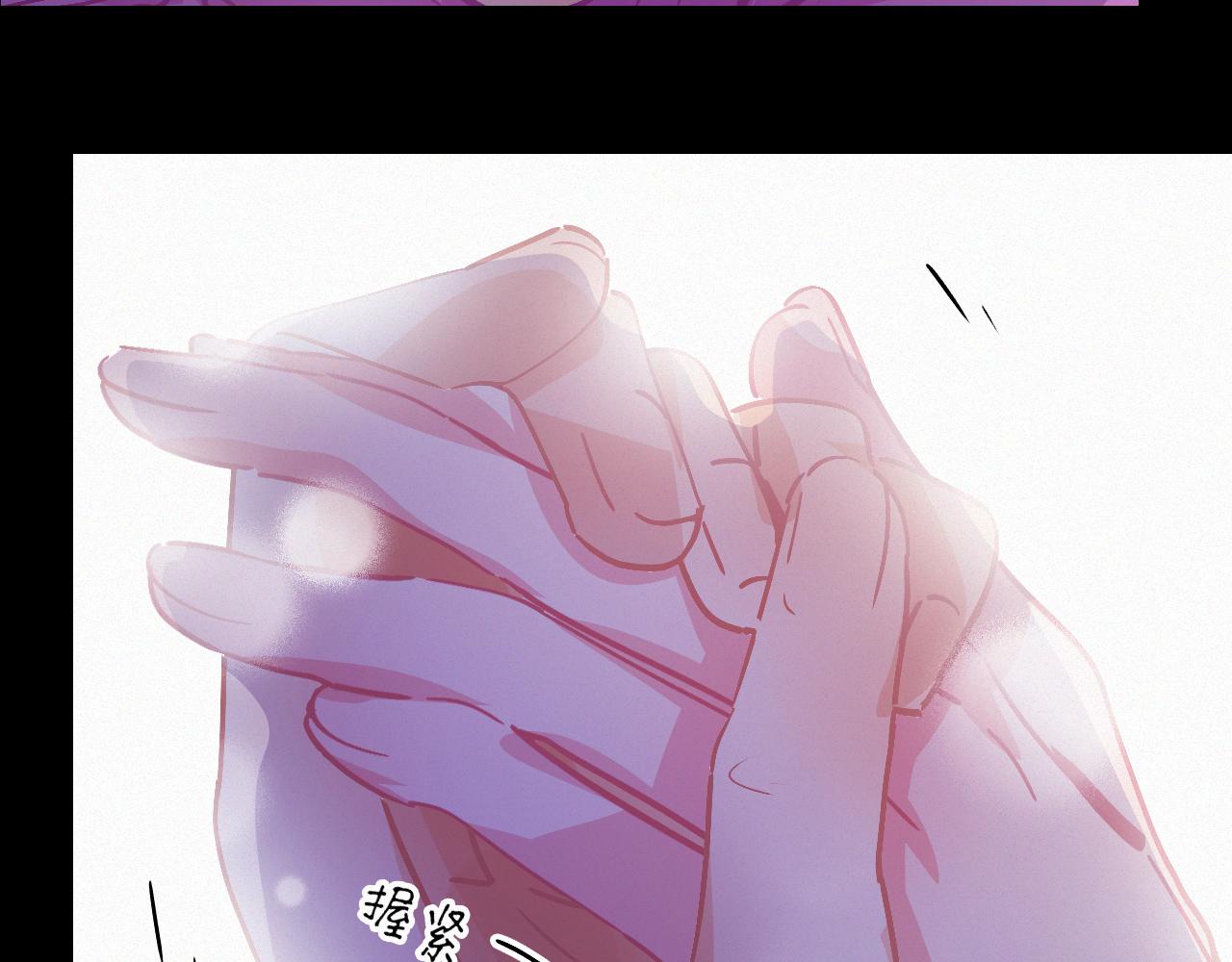 《无印良宠》第56话 生日快乐 第31页