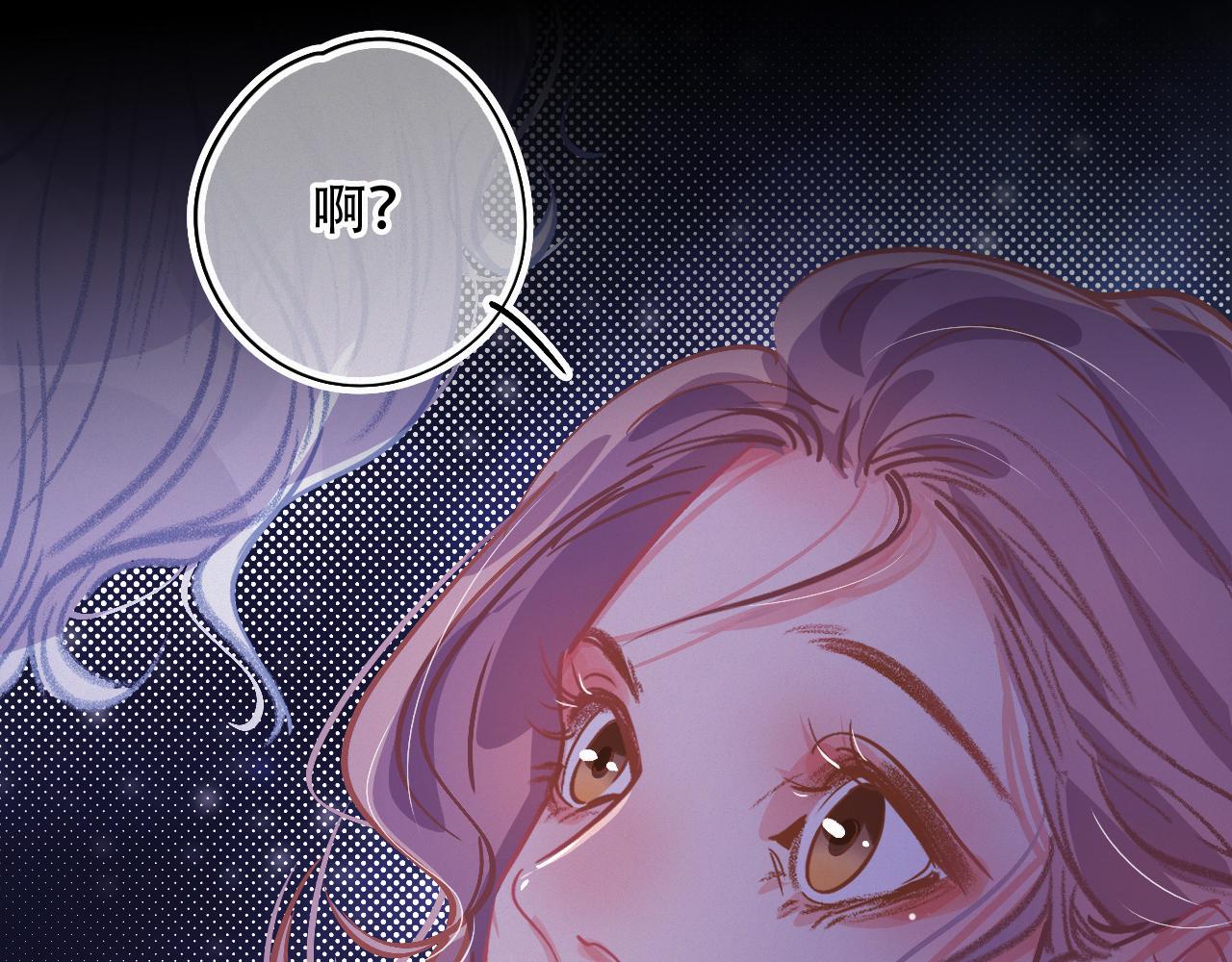 《无印良宠》第56话 生日快乐 第34页