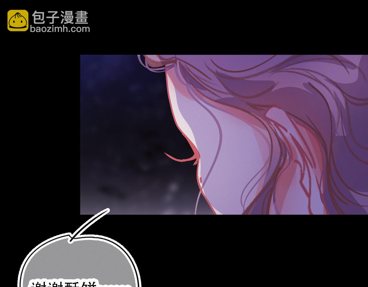 《无印良宠》第56话 生日快乐 第41页