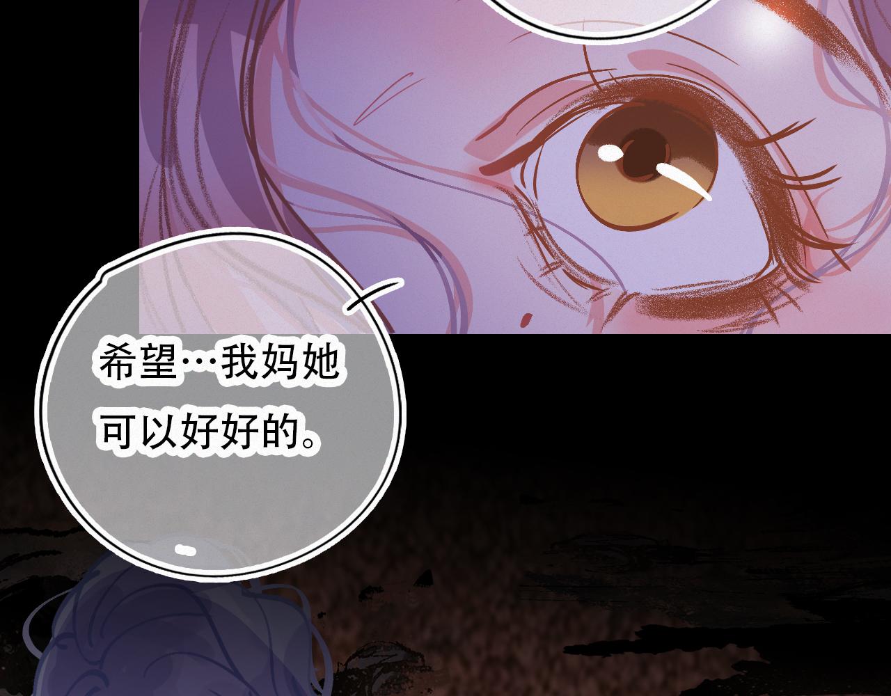 《无印良宠》第56话 生日快乐 第45页