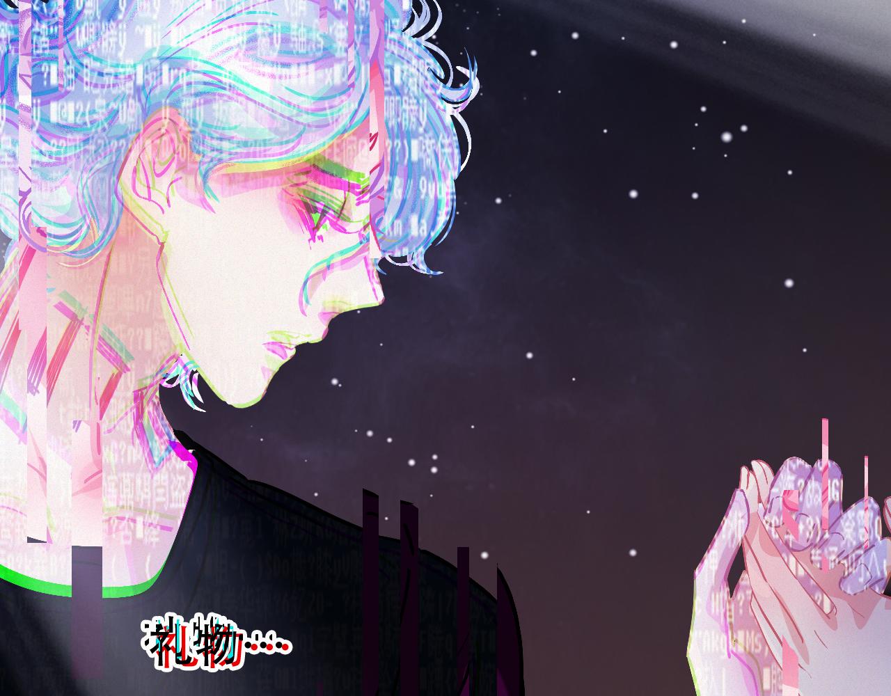 《无印良宠》第56话 生日快乐 第4页