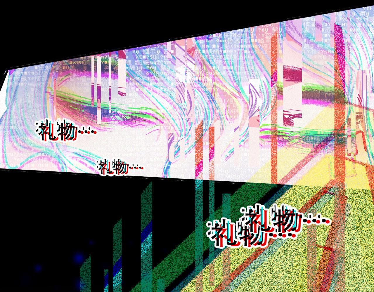 《无印良宠》第56话 生日快乐 第6页
