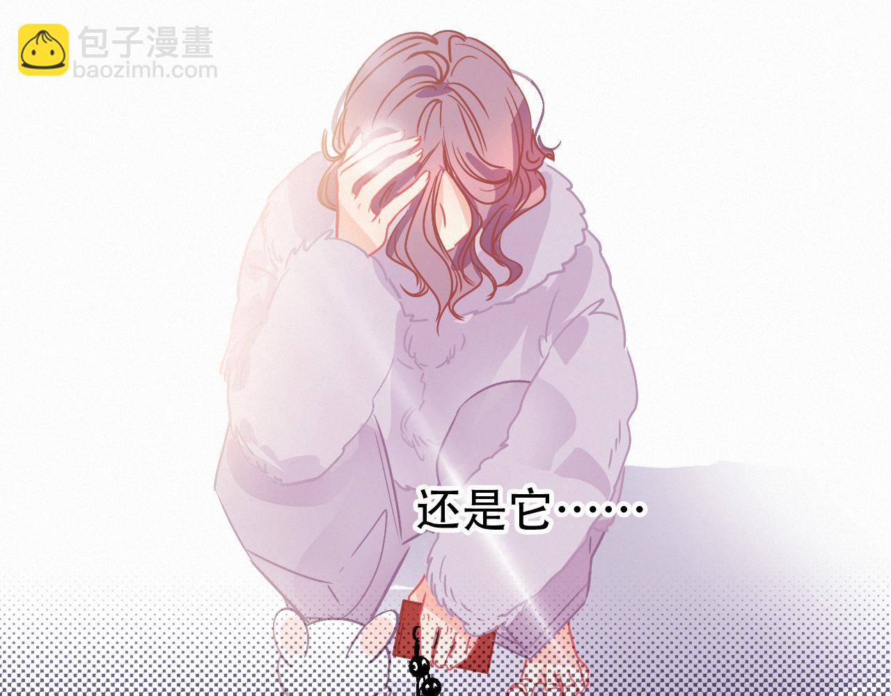 《无印良宠》第59话 他的存在 第16页