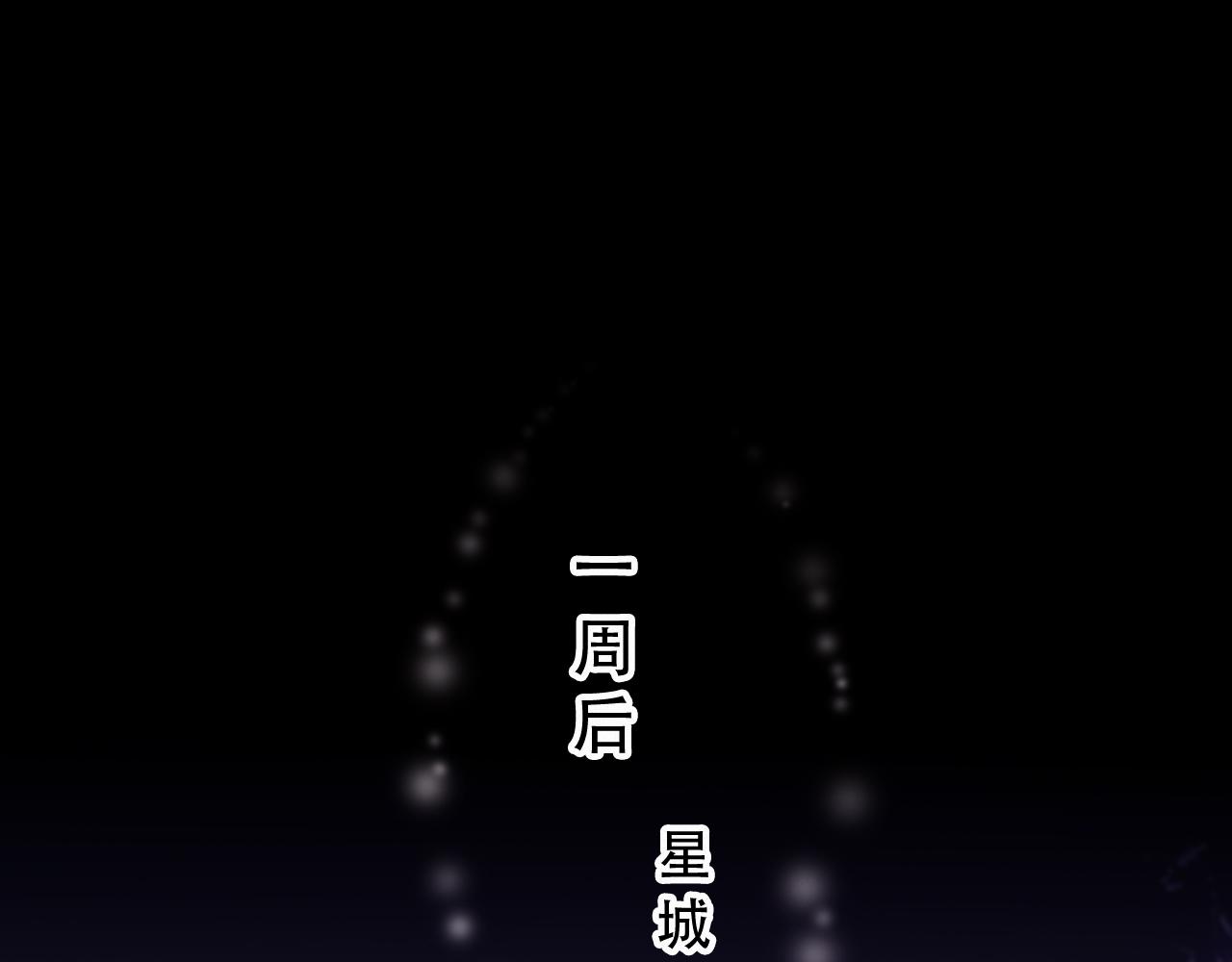 《无印良宠》第59话 他的存在 第1页