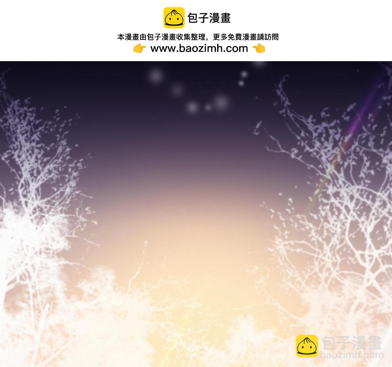 《无印良宠》第59话 他的存在 第2页