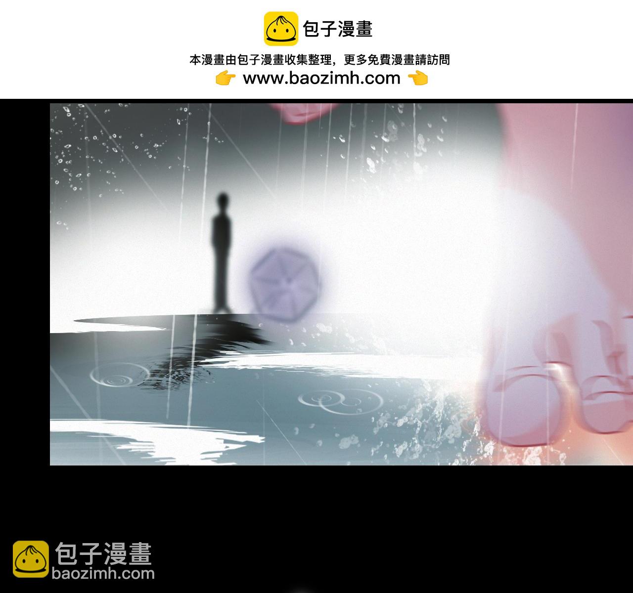 《无印良宠》第59话 他的存在 第34页