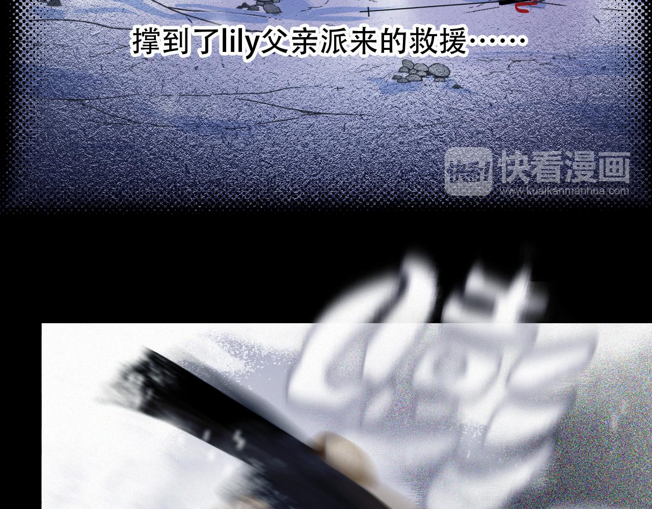 《无印良宠》第59话 他的存在 第38页