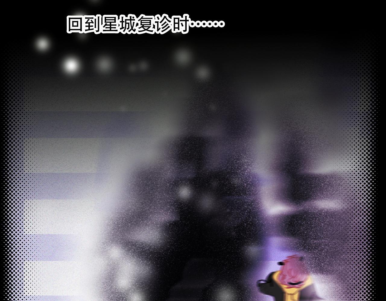 《无印良宠》第59话 他的存在 第43页