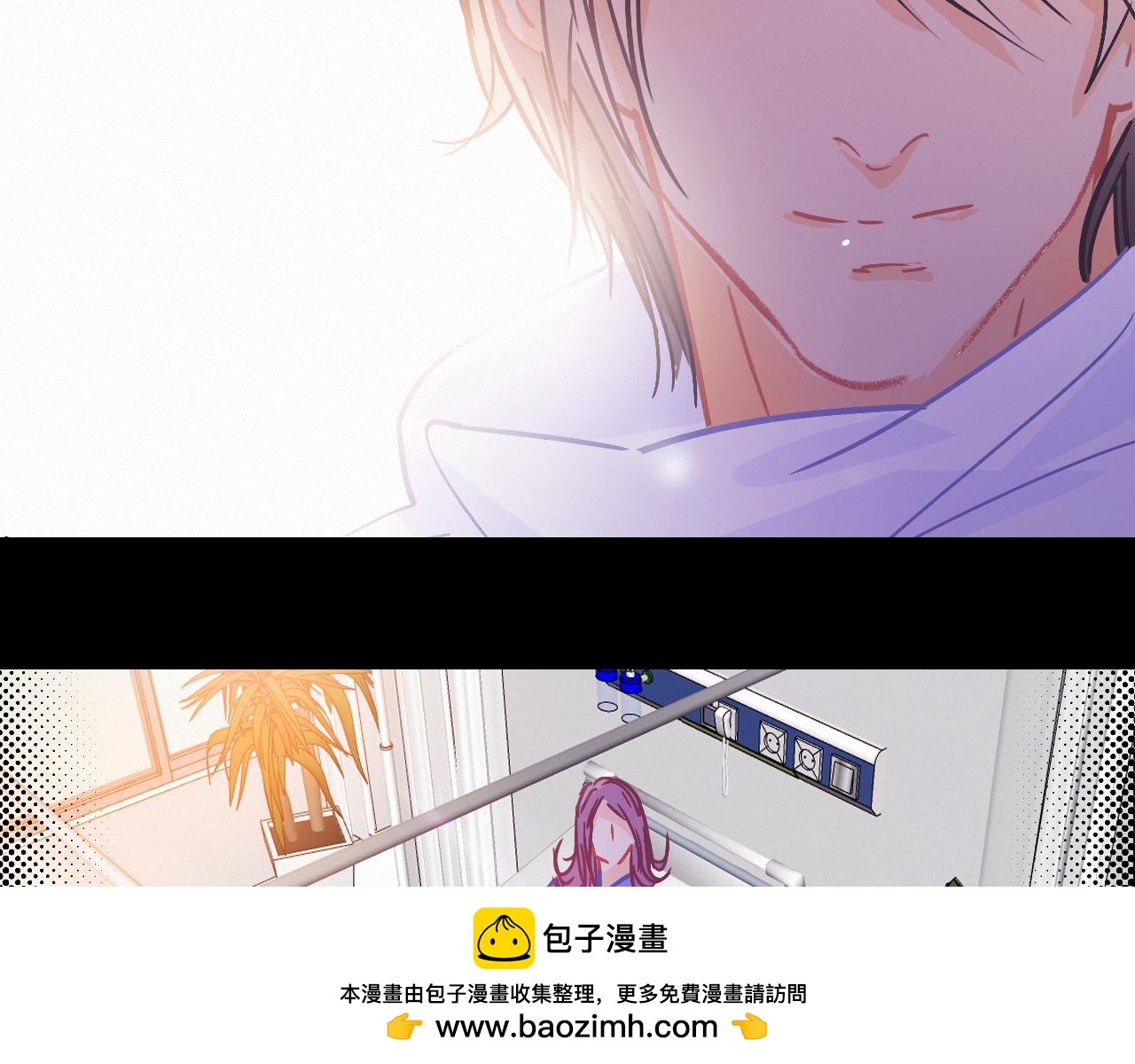 《无印良宠》第59话 他的存在 第50页