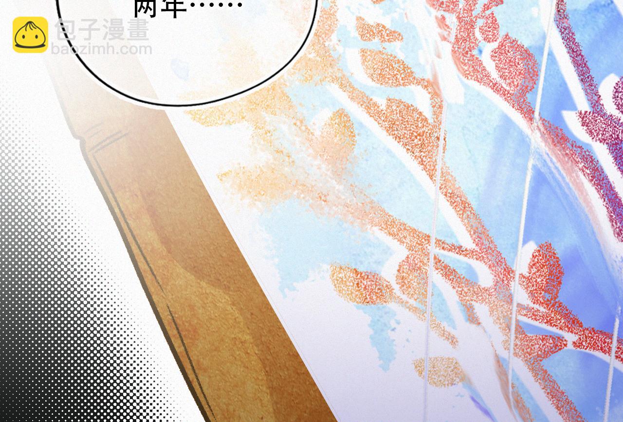 《无印良宠》第57话 谢谢你 第21页