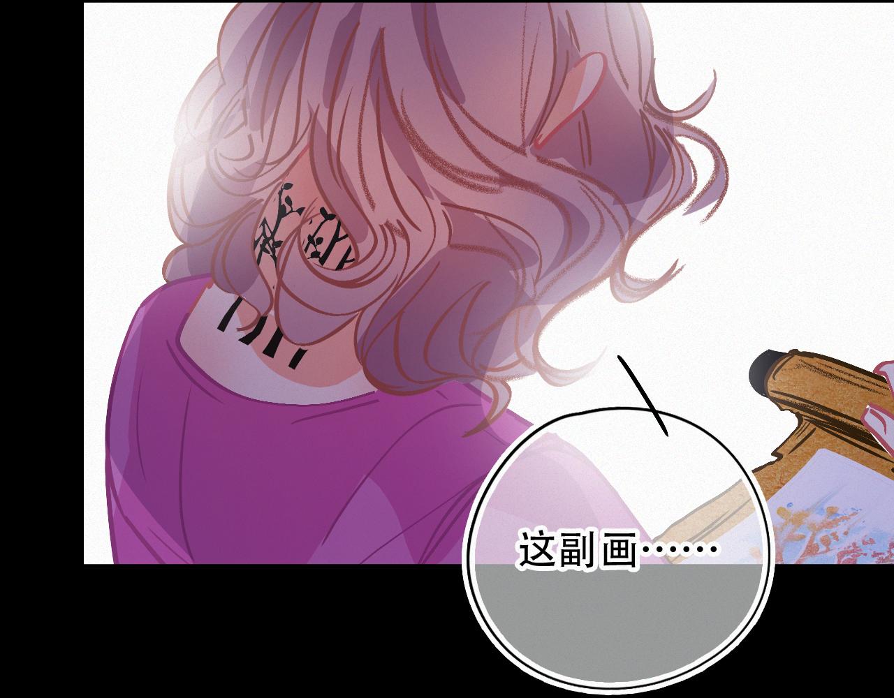《无印良宠》第57话 谢谢你 第23页