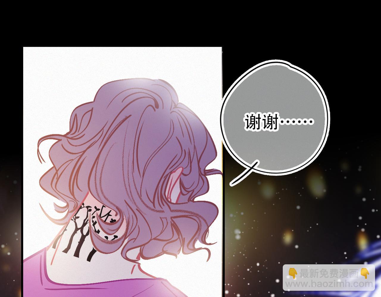 《无印良宠》第57话 谢谢你 第43页