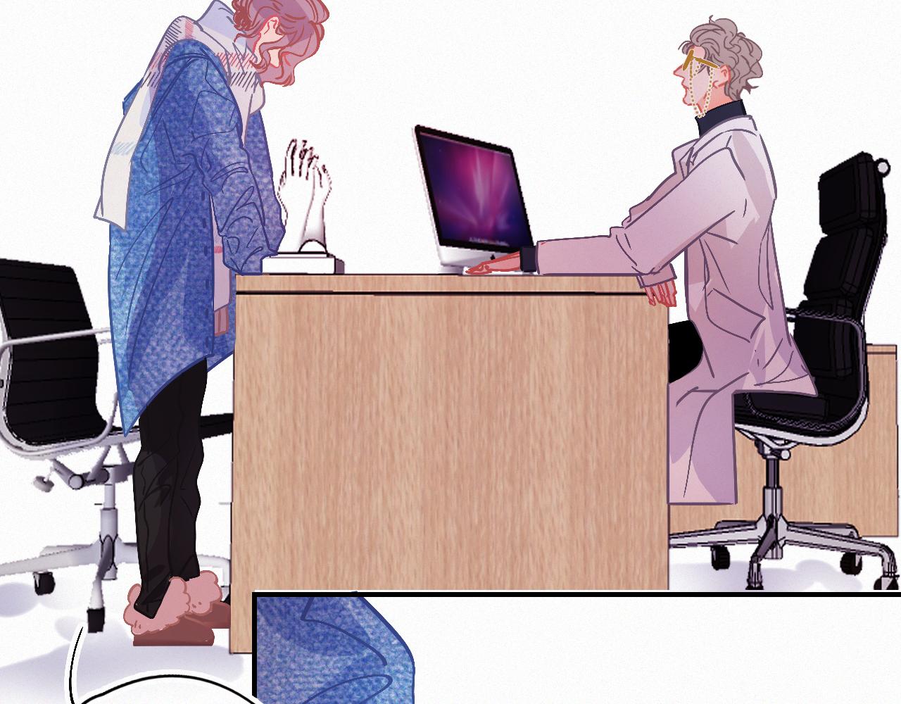 《无印良宠》第60话 美好的存在 第10页
