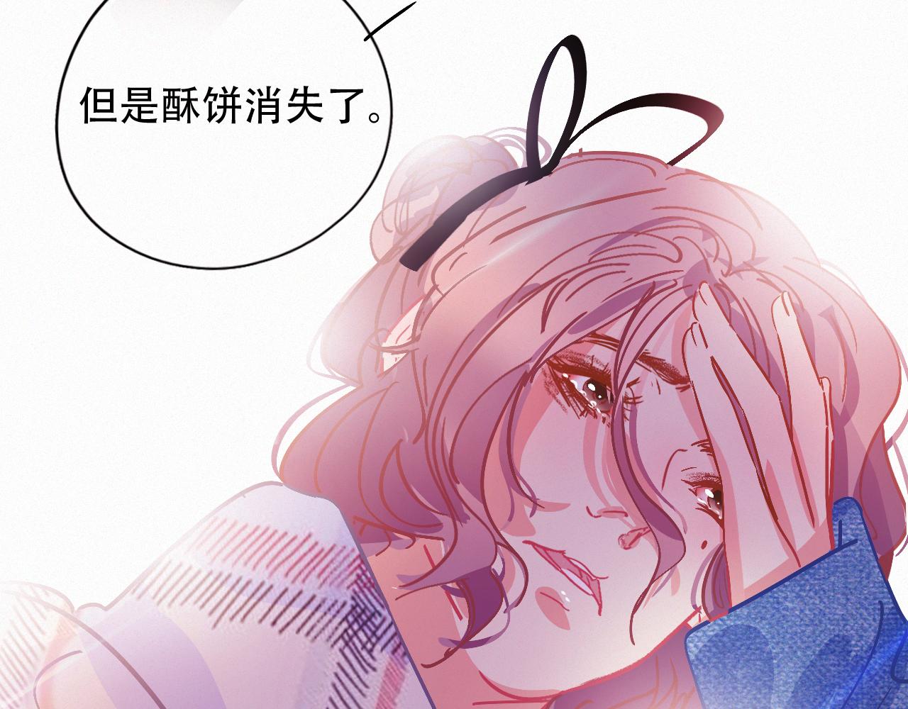 《无印良宠》第60话 美好的存在 第15页