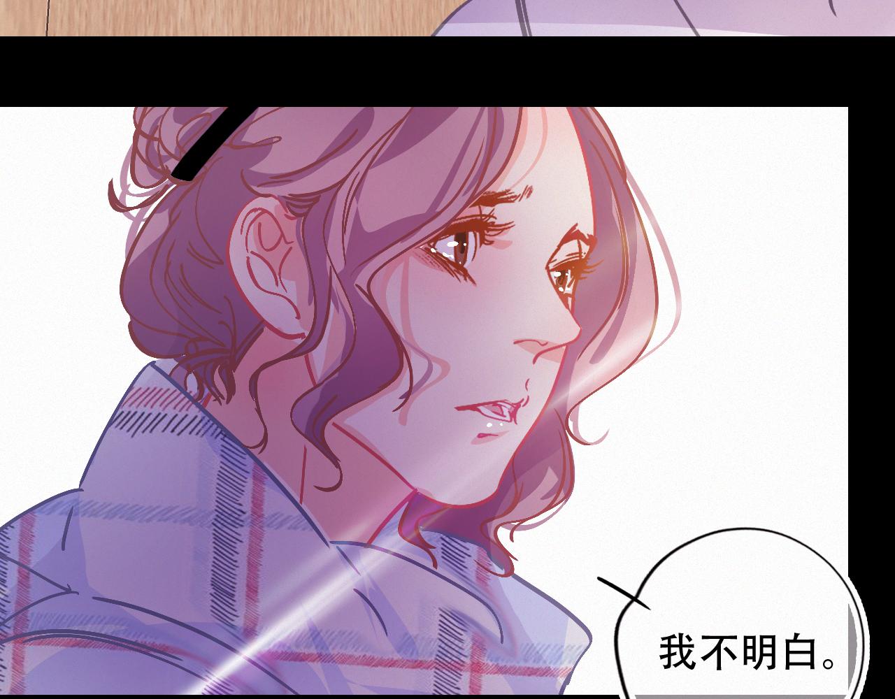 《无印良宠》第60话 美好的存在 第19页