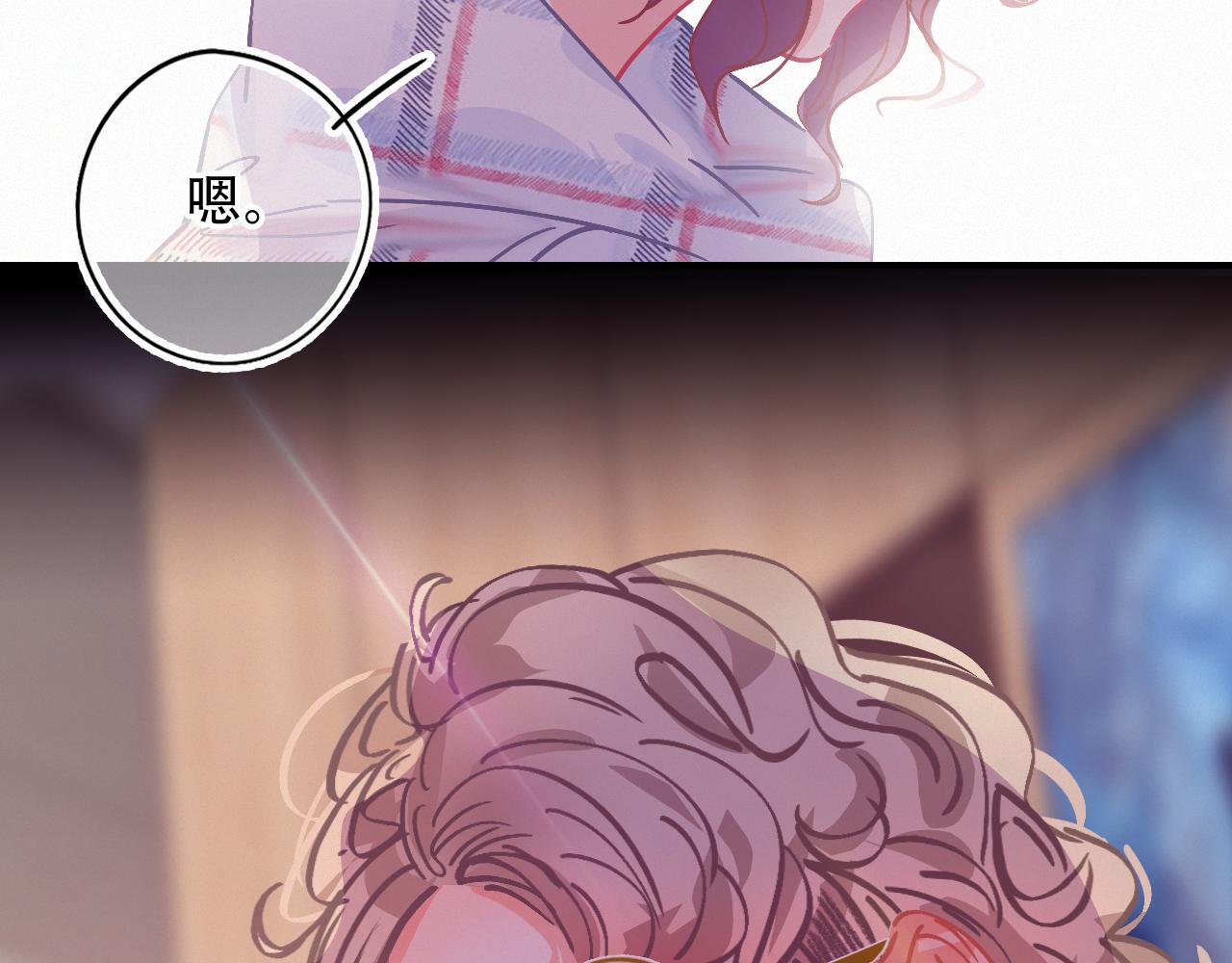 《无印良宠》第60话 美好的存在 第25页