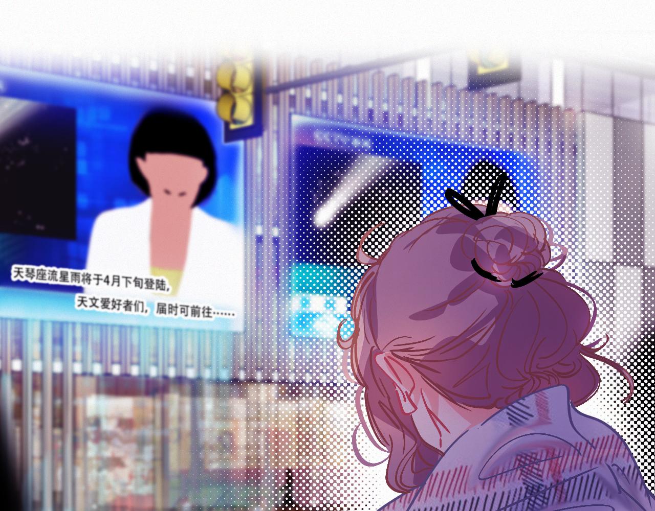 《无印良宠》第60话 美好的存在 第33页